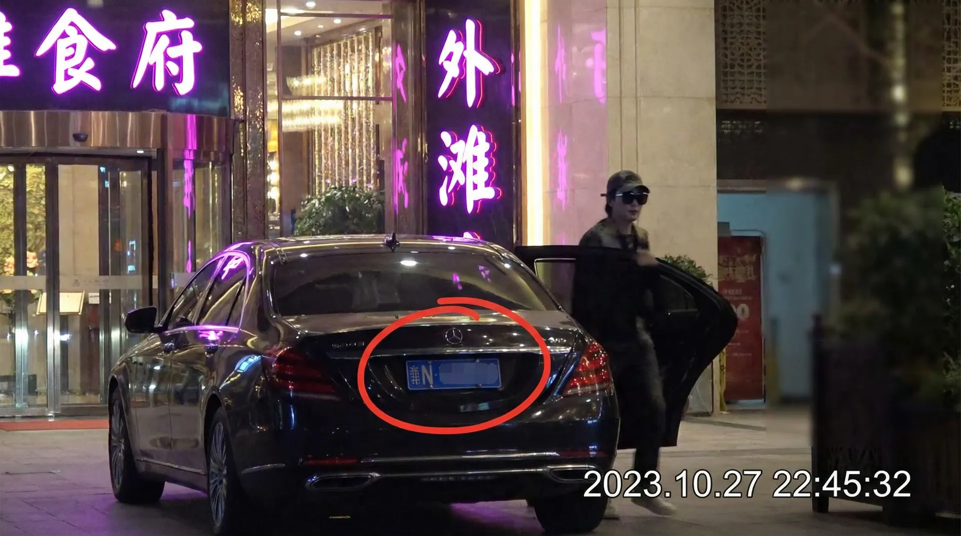 莱茵体育官网 - 豪车餐厅外被拍